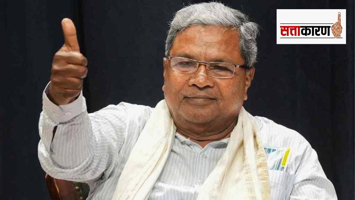 Siddaramaiah