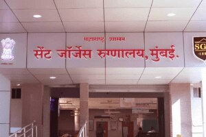 state government approval establish liver transplant department St. George Hospital mumbai