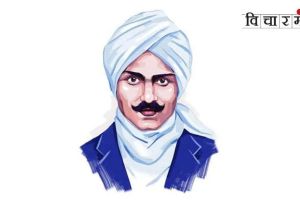 Indian Language Day commemorating Subramanya Bharati