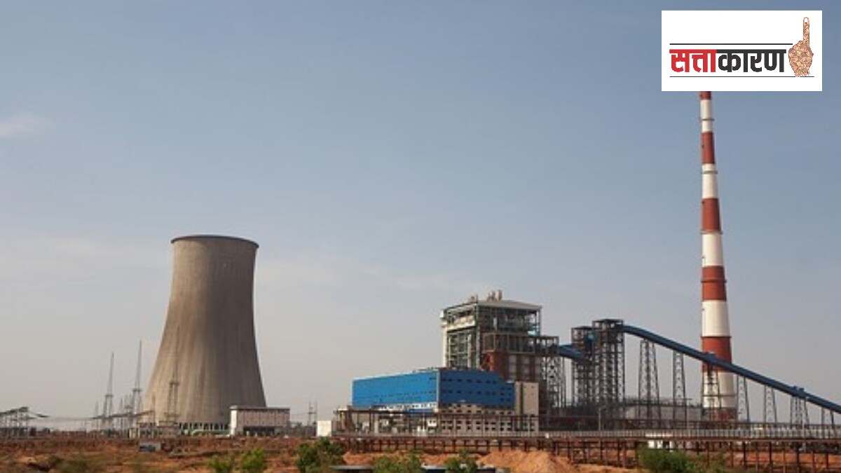 Political Controversy in Thermal Power Plant Expansion Project at Paras in akola politics news