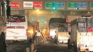 Morbi Toll Plaza