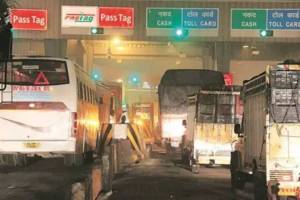 Morbi Toll Plaza
