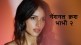 Triptii Dimri talks about tag of national crush and bhabhi 2