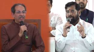 Uddhav Thackeray Eknath SHinde