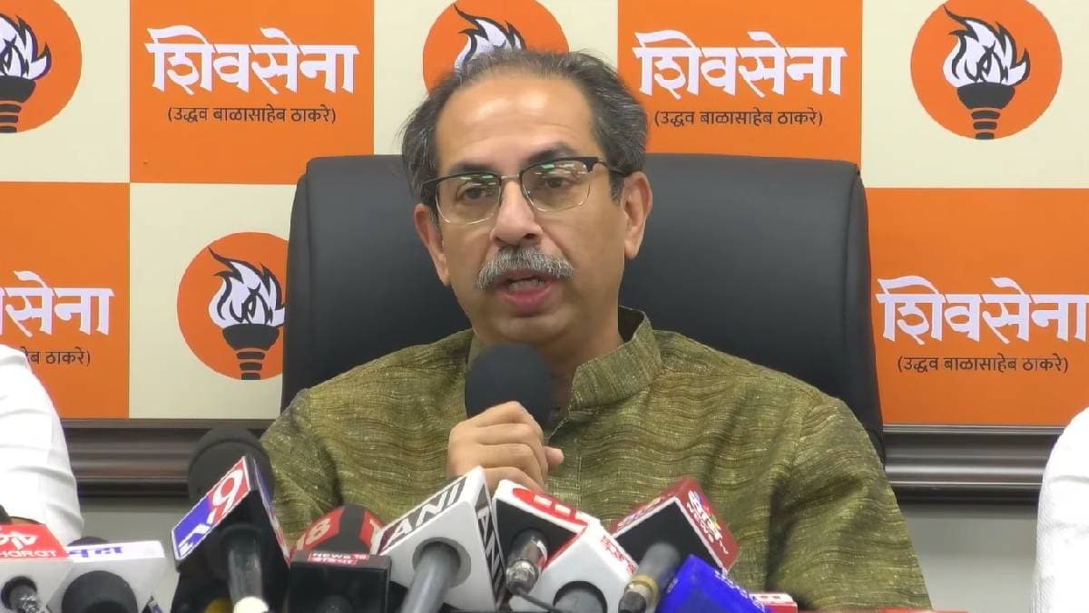 Uddhav Thackeray Youtube