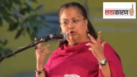 VASUNDHARA RAJE