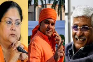 Vasundhara Raje, Gajendra Shekhawat to Baba Balaknath (1)