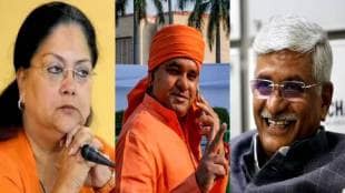 Vasundhara Raje, Gajendra Shekhawat to Baba Balaknath (1)