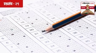 Loksatta Test Series