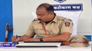 case against police officer in Solapur