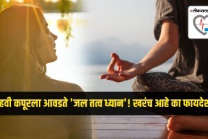 Jahnvi Kapoor says she loves meditating to the sound of water; know how it helps