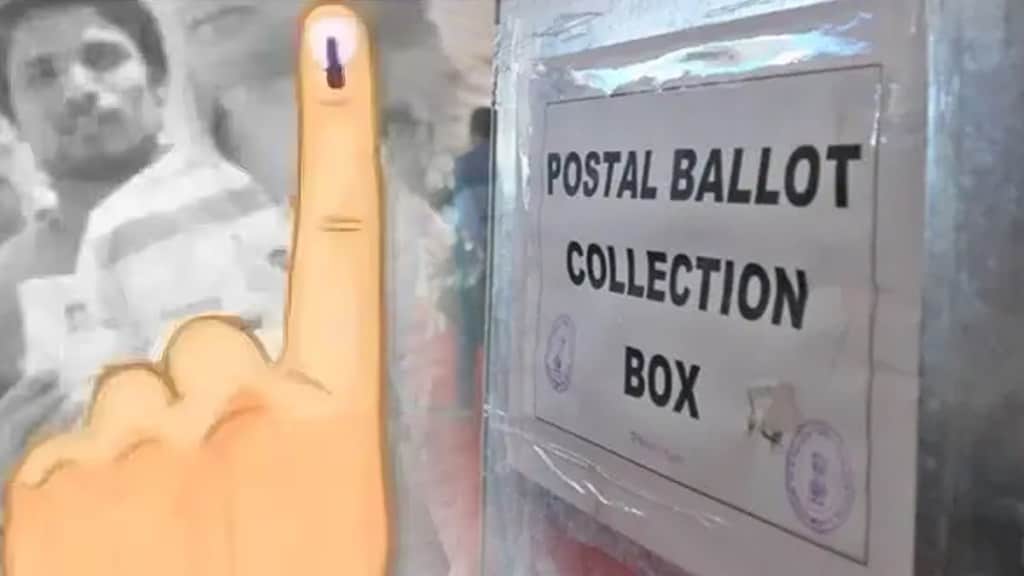 Postal Voting म्हणजे नक्की काय?