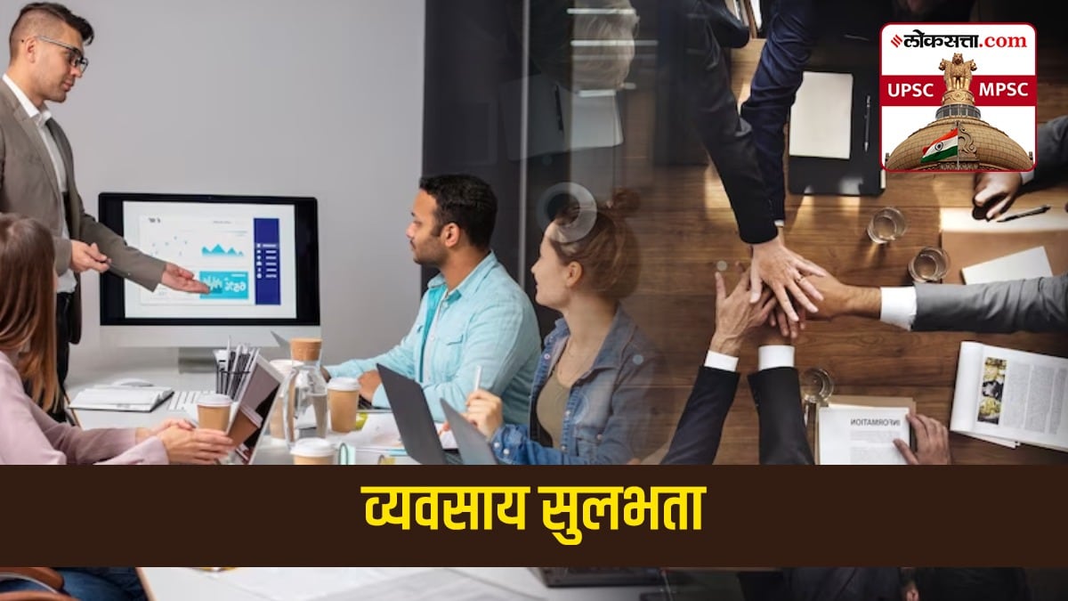 ease of doing business