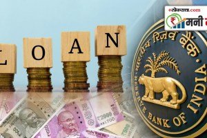 RBI Loan Rule
