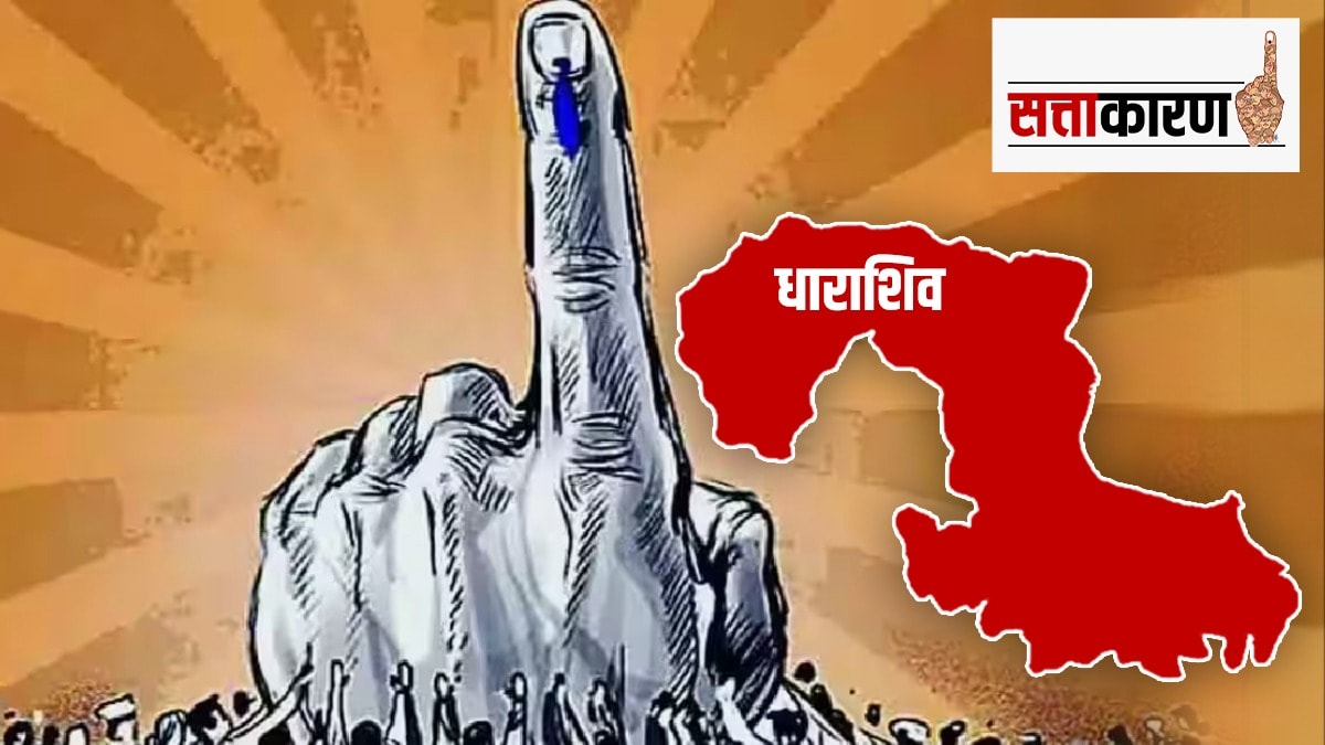 dharashiv Lok Sabha