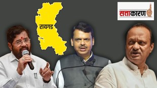 Raigad Lok Sabha Constituency