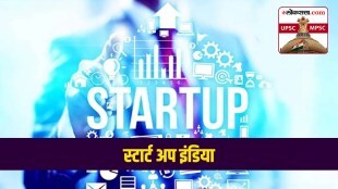 Start Up India