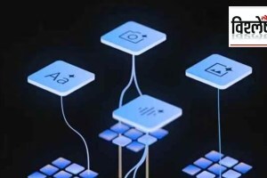 Google Gemini