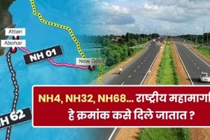 How highaways numbered in india marathi