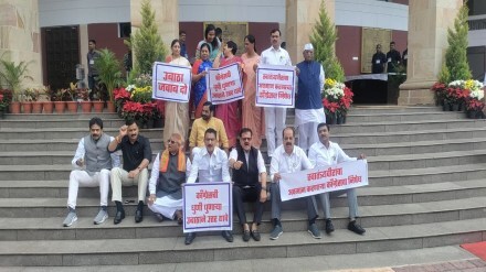 protest Vidhan Bhavan Nagpur