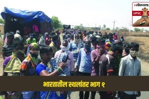Migration In India