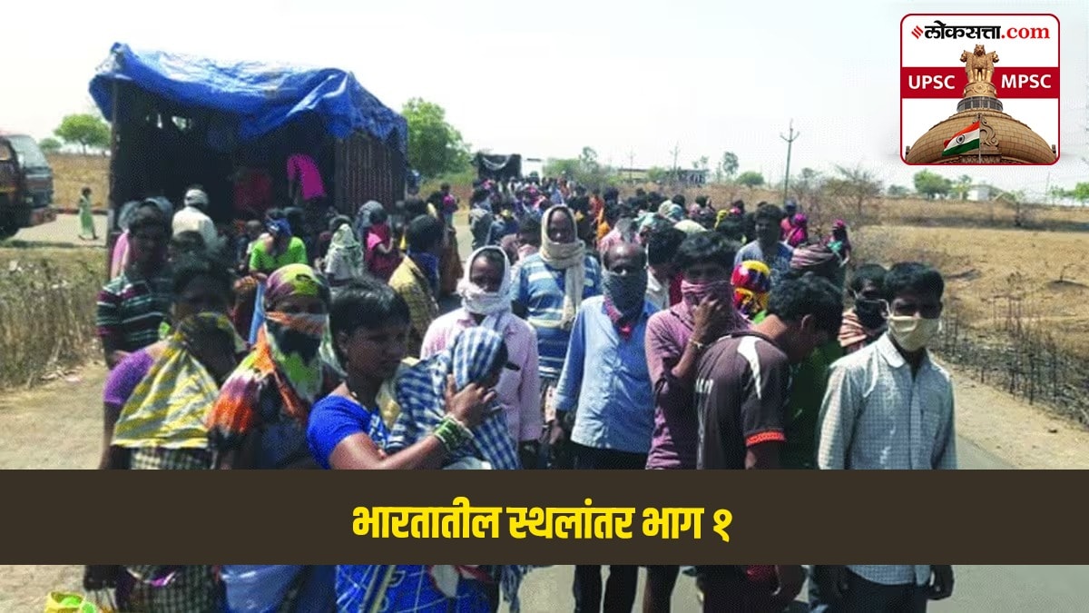 Migration In India