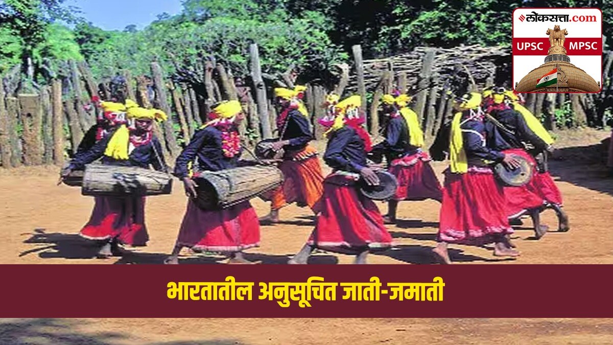 scheduled caste