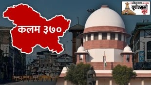 supreme court on abrogation article 370