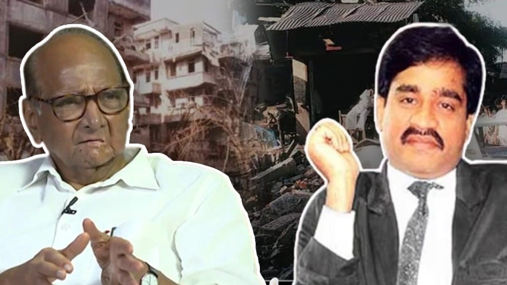 sharad pawar and dawood ibrahim