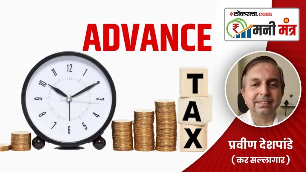 advanced tax