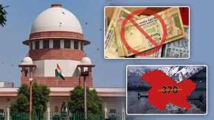 Supreme Court Verdicts in Year 2023 Marathi News