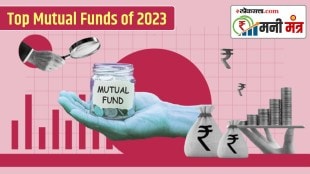 Top Mutual Funds of 2023