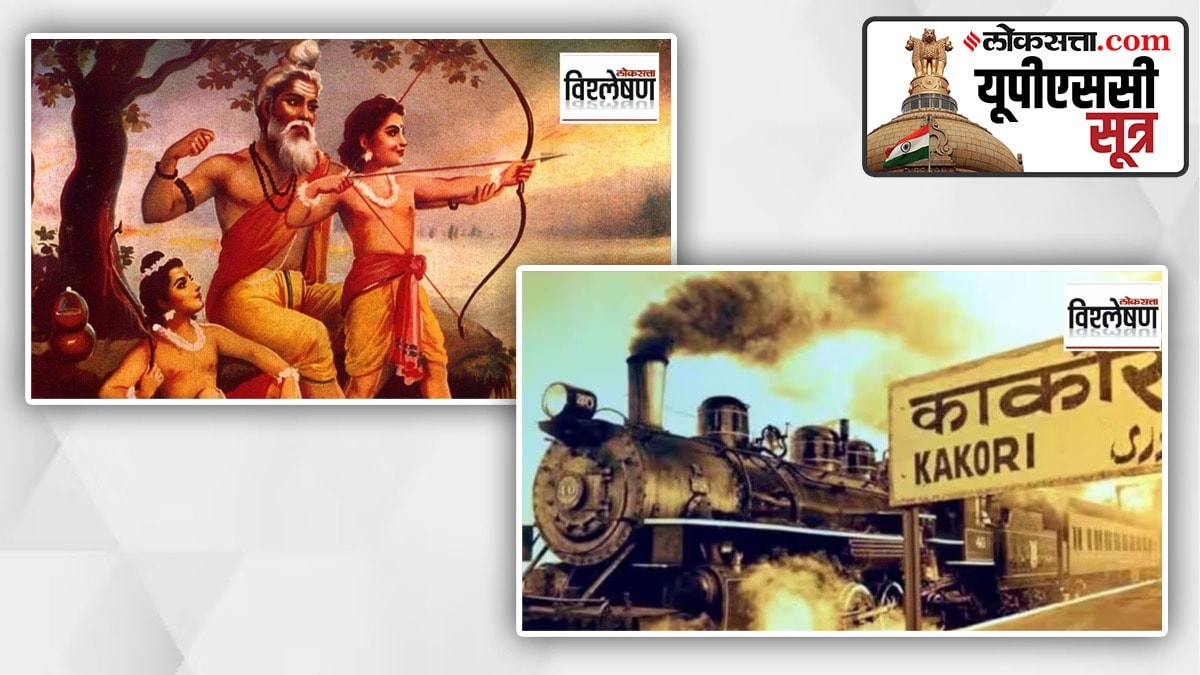 kakori train robbery