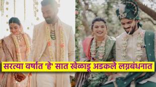 Year Ender 2023 Indian Cricketer Marriage