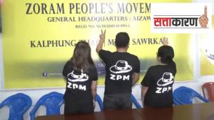 ZPM Mizoram