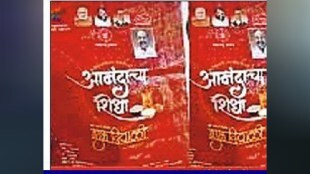 Good response to the Anandacha Sidha scheme given to the poor and needy ration card holders in the state