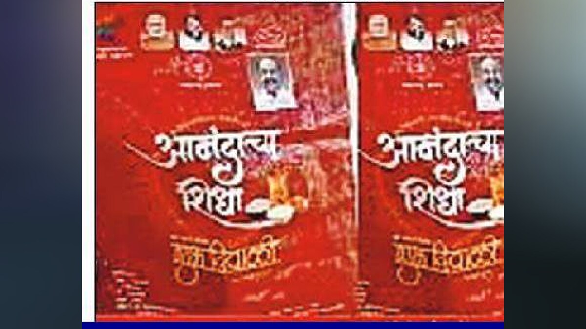Good response to the Anandacha Sidha scheme given to the poor and needy ration card holders in the state