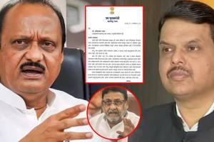 ajit pawar on devendra fadnavis letter