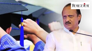 The statement Ajit Pawar phd absurd