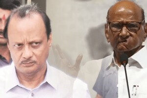 Sharad Pawar Ajit Pawar returns upcoming elections? Sharad Pawar suggestive answer pune