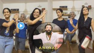 aishwarya and avinash narkar dances on animal movie song