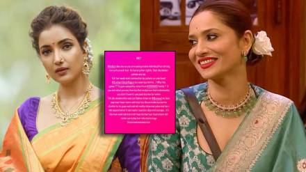 aai kuthe kay karte fame rupali bhosle shares post on bigg boss 17 season
