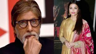 amitabh bachchan unfollowed aishwarya rai on instagram