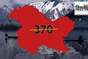 article 370 jammu and kashmir