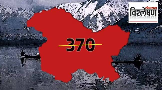 article 370 jammu and kashmir