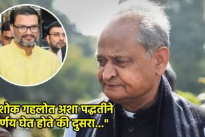 ashok gehlot news update