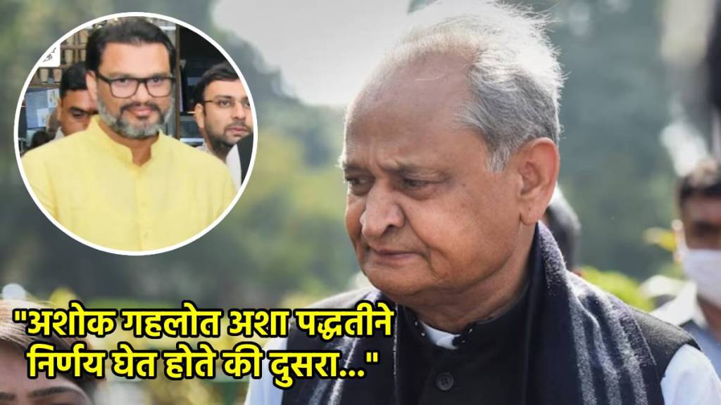 ashok gehlot news update