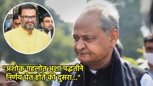 ashok gehlot news update