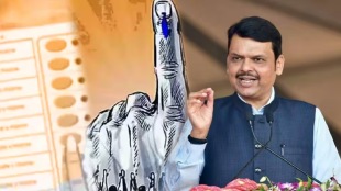 Assembly election results, Devendra Fadnavis he will comment after all the results are declared nagpur