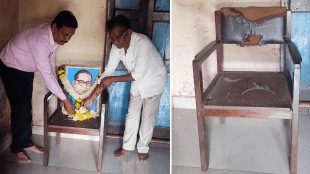 Dr. Babasaheb Ambedkar memory preserved chair Murbad
